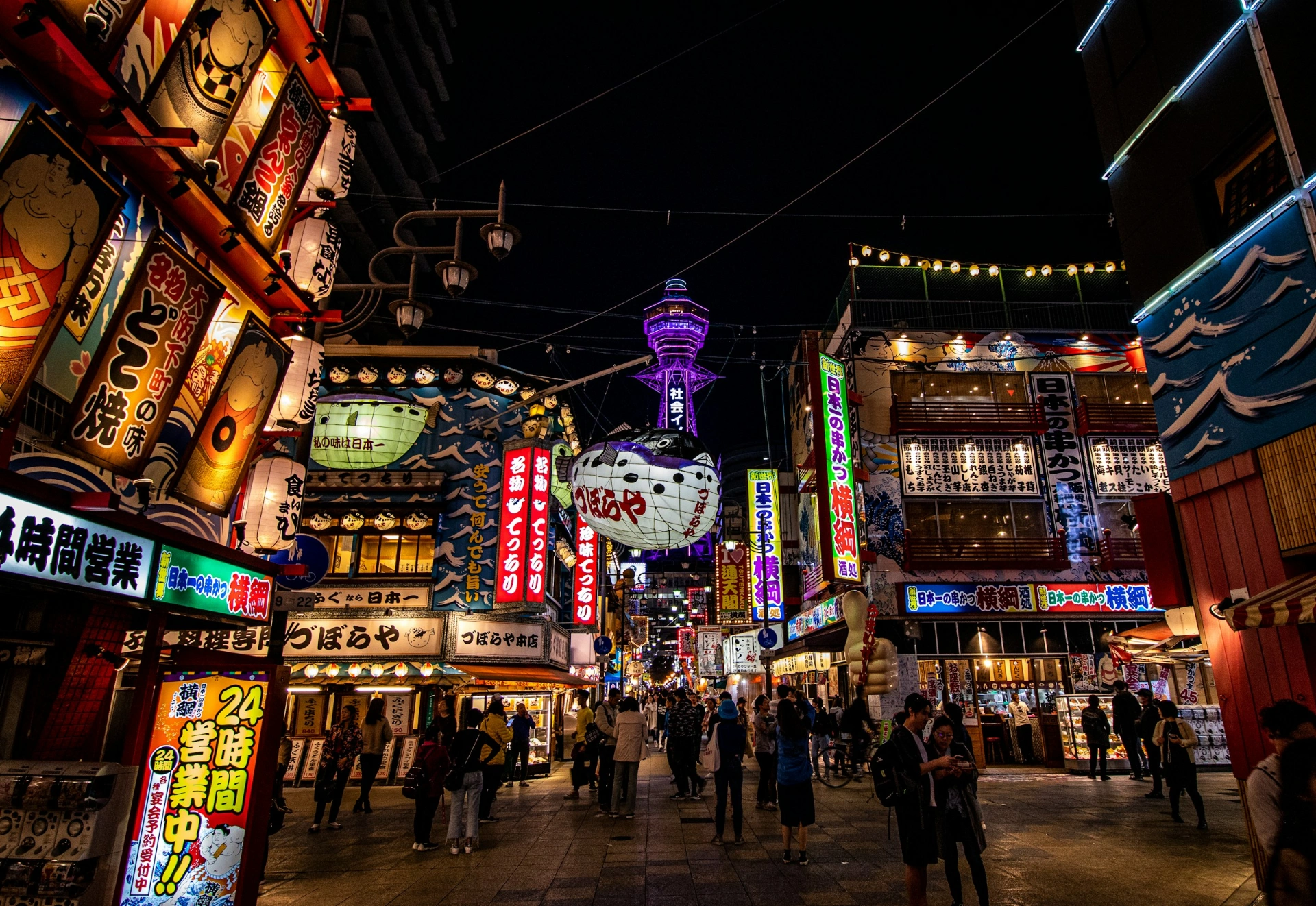 Osaka, Japan